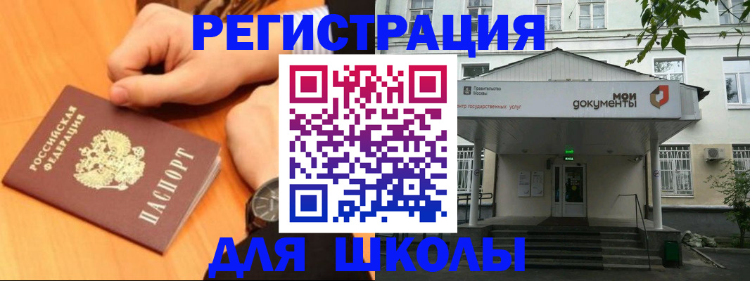 прописка для военкомата в Луге